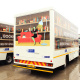 The new corporate fleet of DCAS Library Service will be identified by its striking corporate artwork